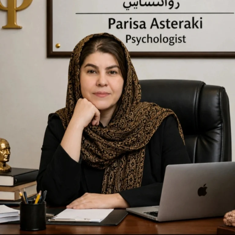 پریسا آسترکی
